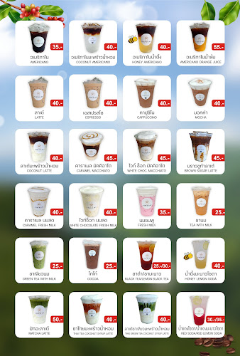 A Cup of Joy Street Coffee