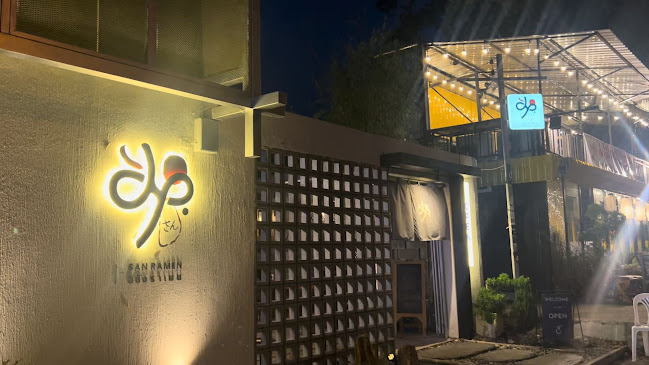 อิ-ซัง คราฟท์ ราเมน