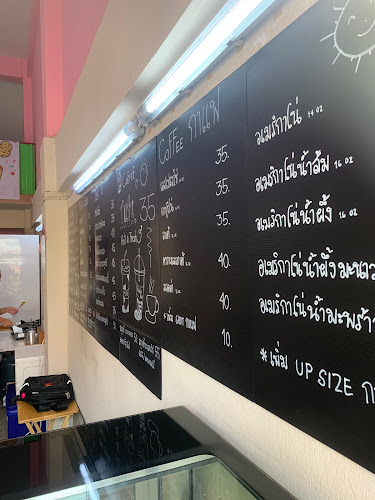 Ela Sweet - การบริการอาหารและที่พัก