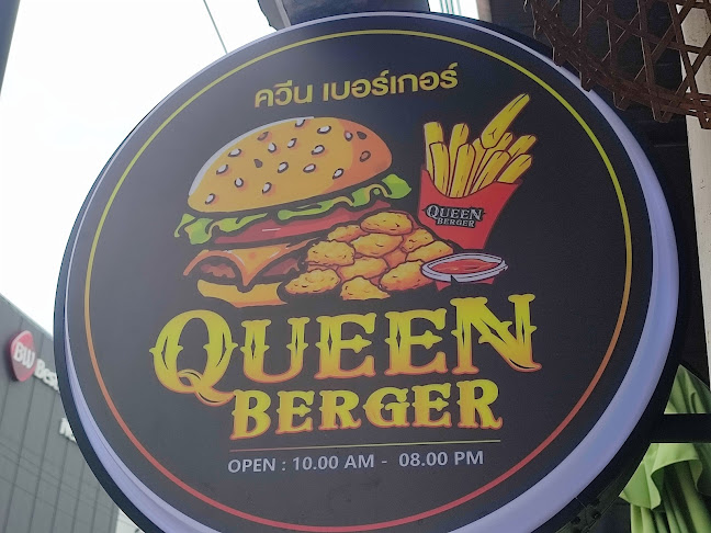 พัทยาเหนือสายสาม