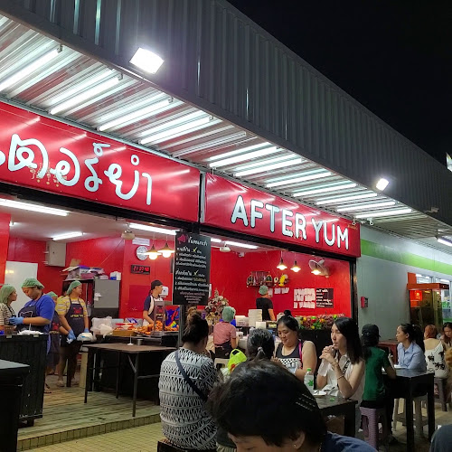 อาฟเตอร์ยำ พัทยา