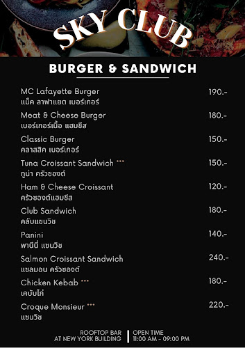 Opinii despre Sky Club Cocktails Restaurant & Bar în อำเภอกะทู้ - การบริการอาหารและที่พัก