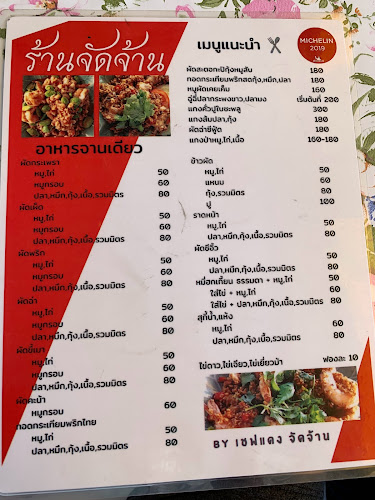 4 15 ถ. ศักดิเดชน์ ตำบลตลาดเหนือ อำเภอเมืองภูเก็ต ภูเก็ต 83000