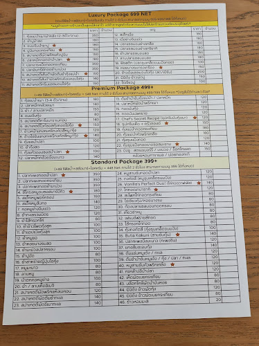 Vanilla Buffet - อำเภอเมืองนนทบุรี