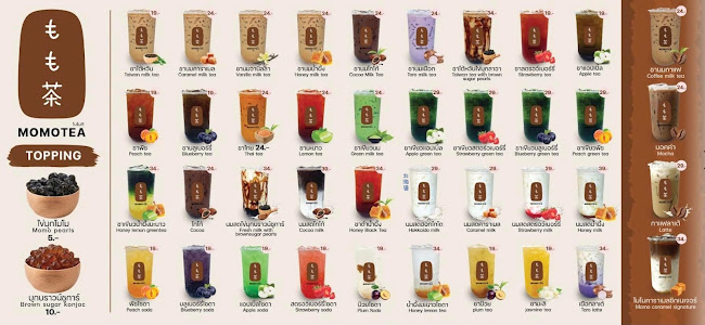 MOMOTEA Naklua27