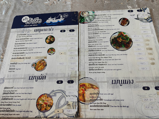 ครัวเจ้าเรือ (Halal)