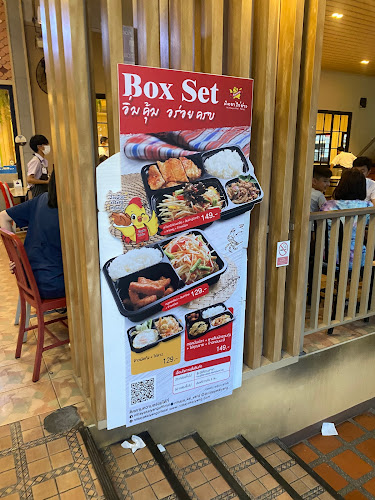 Comentarii opinii despre นิตยาไก่ย่าง สาขาแยกสะพานพระนั่งเกล้า