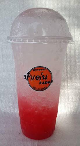 ชาป๋าเด่น - การบริการอาหารและที่พัก