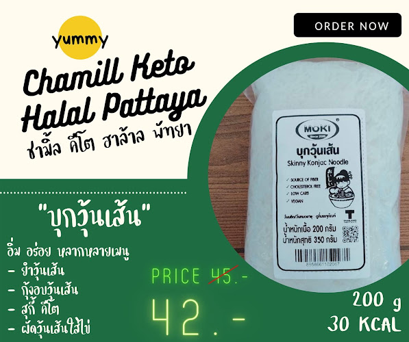 Chamill Keto Halal Pattaya - อำเภอบางละมุง