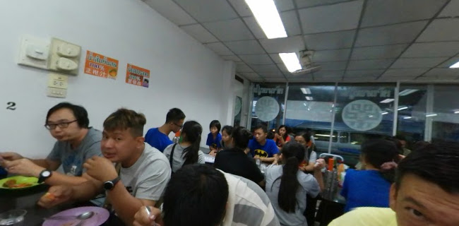 เจ้านายปูไข่นึ่งdelivery by YaTan