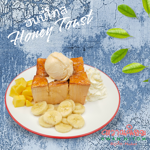 83/1 ถ. ปฏิพัทธิ์ ตำบลตลาดเหนือ อำเภอเมืองภูเก็ต ภูเก็ต 83000