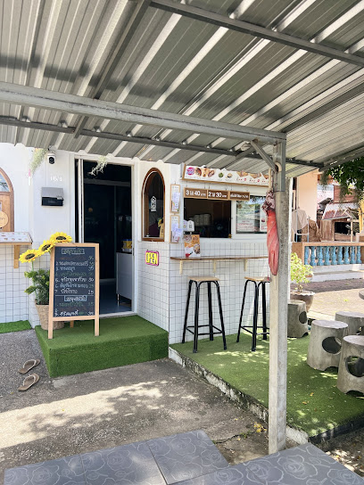 เครปหน้าบ้าน