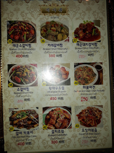 384 45 หมู่ที่ 6 ถนน พัทยาเหนือ ตำบล หนองปรือ อำเภอบางละมุง ชลบุรี 20150