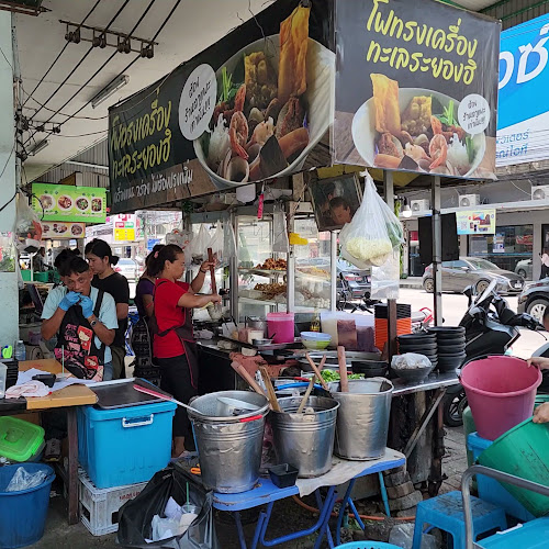 ร้านตาแพะ เย็นตาโฟทรงเครื่องระยอง