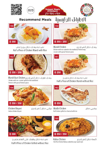 مطعم اليمن السعيد بوكيت Alyemen Alsaeed restaurant phuket