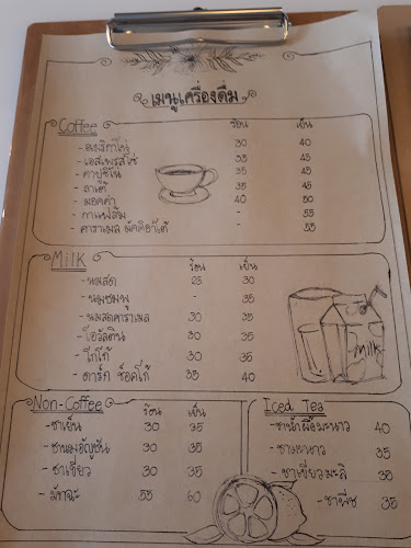 หนม​ หวาน​ Home​ ​Cafe -By บ้านขนมเจ๊ม้อง - การบริการอาหารและที่พัก
