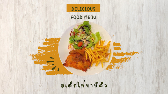 WYND Dining - อำเภอเมืองนครสวรรค์
