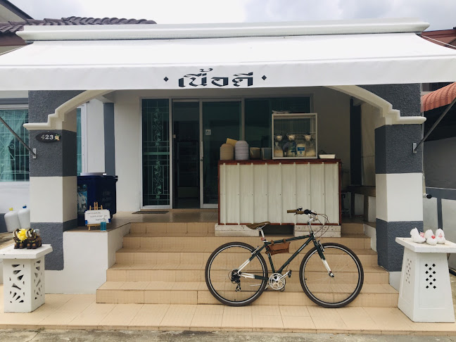 เนื้อดี ก๋วยเตี๋ยวเรือ