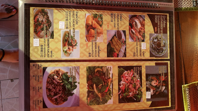 Salsa Mexicana patong - การบริการอาหารและที่พัก