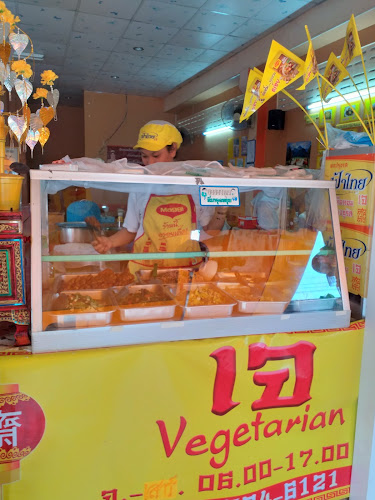 150 5 ท่าวังทอง อำเภอเมือง พะเยา 56000