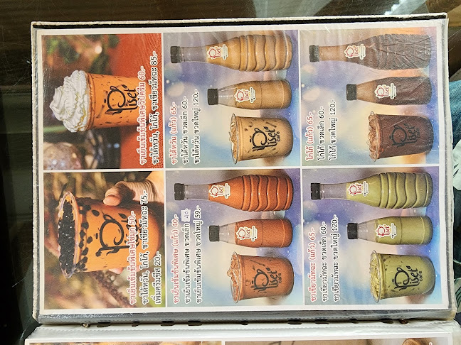 ร้านพิเศษ - อำเภอเมืองภูเก็ต