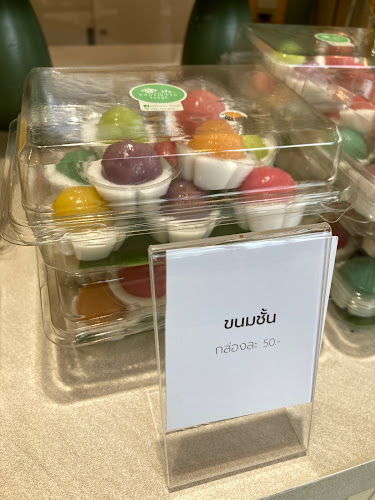 หอมรัญจวน จันทบุรี - อำเภอเมืองจันทบุรี