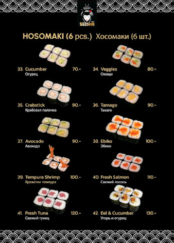 Comentarii opinii despre Geisha Japanese Restaurant (Karon Branch)