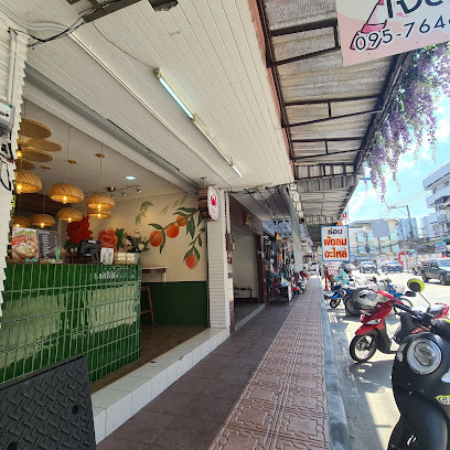 พรทิภาฮ่อยจ๊อ สาขาพัทยา