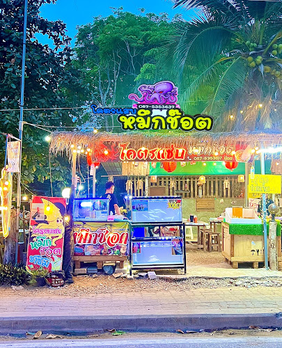 หมึกช็อต โคตรแซ่บ หาดจอมเทียนพัทยา