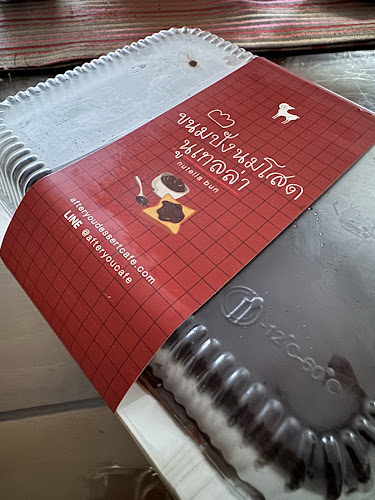 Opinii despre อาฟเตอร์ ยู เซ็นทรัลหาดใหญ่ în อำเภอหาดใหญ่ - การบริการอาหารและที่พัก