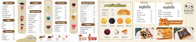 Opinii despre เครปไส้แตก ถนนต้นสน & Baan Cha Café în อำเภอเมืองนครปฐม - การบริการอาหารและที่พัก