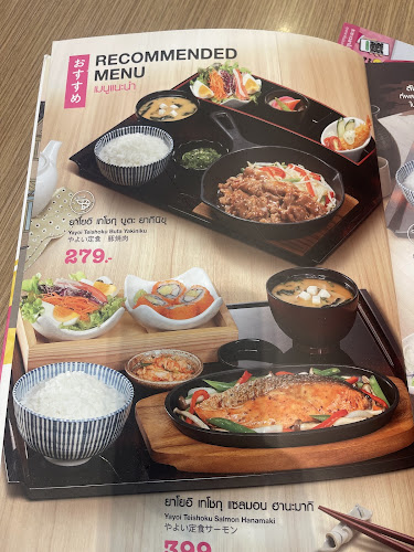 Opinii despre ยาโยอิ în อำเภอเมืองสงขลา - การบริการอาหารและที่พัก