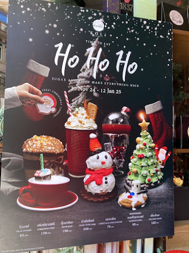 248 ถนน พรหมราช ในเมือง เมือง อุบลราชธานี 34000