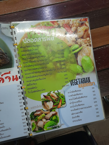 ข้าวต้มรถไฟ - การบริการอาหารและที่พัก