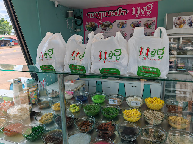 Comentarii opinii despre คาเฟ่กลางเมือง | ยู้ฮู หวานเย็น