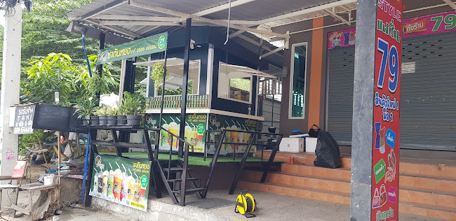 ชาตันหยง สาขาโพธิสาร