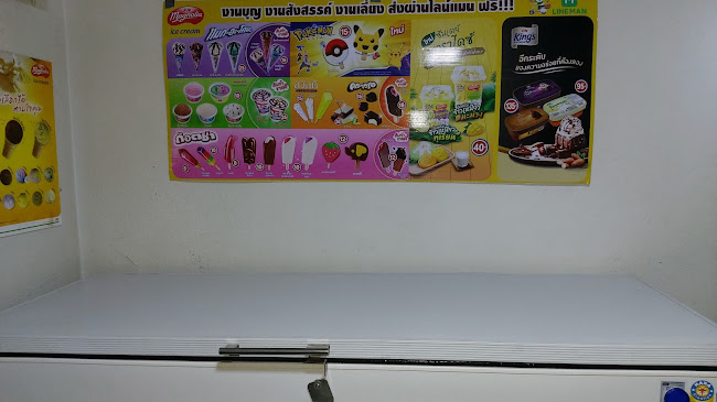 คุณโอ๋฿฿