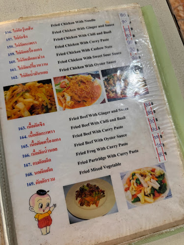 อีสานร้อยซาว - อำเภอเมืองภูเก็ต