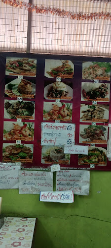 5HRV+8FW ถ. ไทรบุรี ตำบลบ่อยาง อำเภอเมืองสงขลา สงขลา 90000