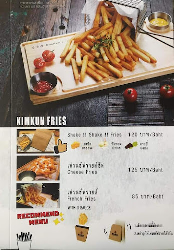 คิมคุนสาย3 - อำเภอบางละมุง