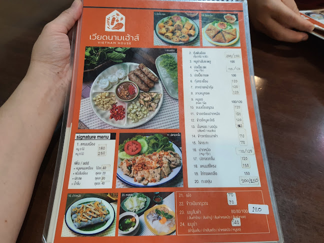 เวียดนาม โฮม คิชเช่น by เก๋