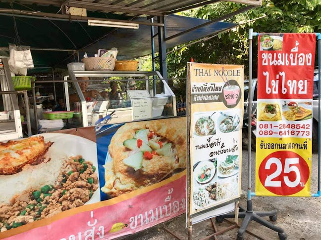 เลขที่ 183 59 สะพาน เอกาทศรถ ในเมือง เมือง พิษณุโลก 65000