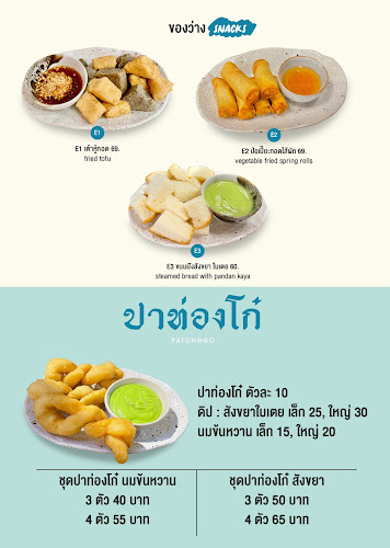 ลูกลุ้ย lougloui - การบริการอาหารและที่พัก