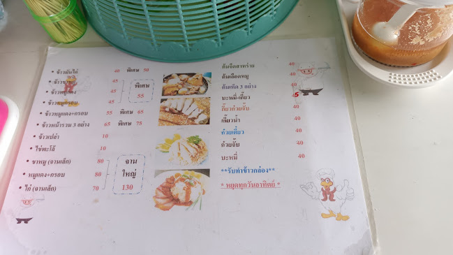 วรรณวิมลสิบสองอร่อย