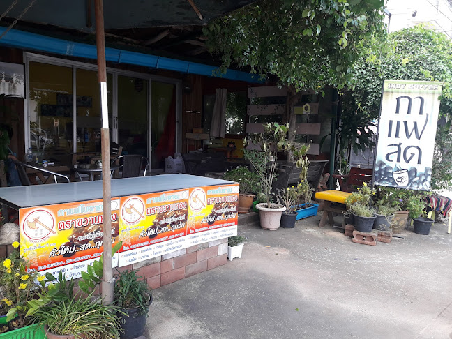 ร้านผัดไทยครัวแอบอร่อย - อำเภอเมืองจันทบุรี