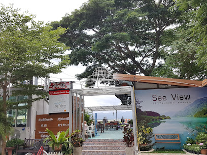 ซีวิว@พะเยา