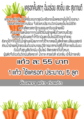 Opinii despre ร้านอาหาร ขอนแก่น แหนมเนือง อาหารเวียดนาม ครัวเวียดนาม สาขา จังหวัดขอนแก่น กม.0 în อ.เมือง - การบริการอาหารและที่พัก