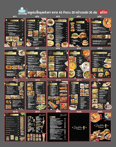 Comentarii opinii despre Jay’s Kitchen