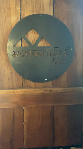 ติดถนนจักรยาน, 263/3 ถนนสืบศิริ ตำบลในเมือง อำเภอเมือง, ถ. สืบศิริ ในเมือง, เมือง โคราช, นครราชสีมา 30000