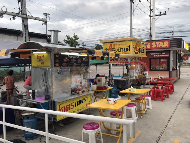 โคตรกะเพราแท้ สาขาแหลมฉบัง